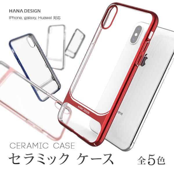 送料無料 スマホケース ハードケース Huawei P20 Pro スマホカバー ケース カバー ク...