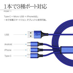 送料無料 IOS / Micro USB / ...の詳細画像1