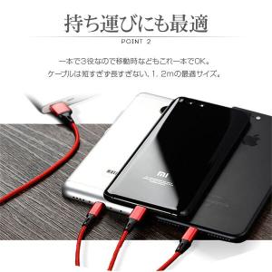 送料無料 IOS / Micro USB / ...の詳細画像2