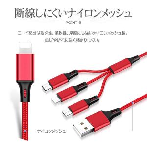 送料無料 IOS / Micro USB / ...の詳細画像5