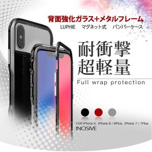 送料無料！スマホケース iPhoneSE(第2世代) iPhone SE2 iPhone XS iPhone X スマホカバー カバー マグネット 耐衝撃 クリア 携帯ケース アルミバンパー