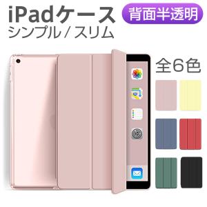 Apple Apple iPad mini 7 （A17 Pro）用 Smart Folio - デニム MC2U4FE