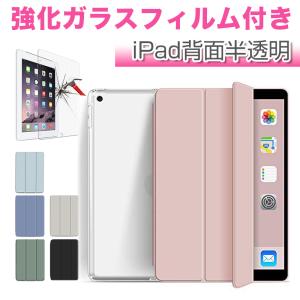 Apple Apple 11インチ iPad Air（M3 M2）用 Smart Folio - チャコール