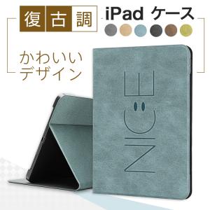 iPad ソフトバンク カバー付き SoftBank SELECTION（ソフトバンクセレクション） 抗菌 タブレット