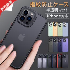 強化ガラスフィルム付き】iPhone 17 Air 16 15 Pro Max 14 Plus 13 12