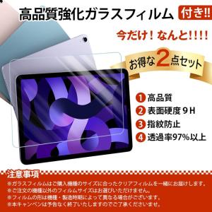 【強化ガラスフィルム付き】iPad Pro 1...の詳細画像1