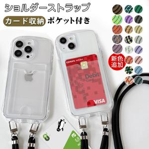 強化ガラスフィルム付き】iPhone14 Pro Max Plus iPhone 13 mini 11