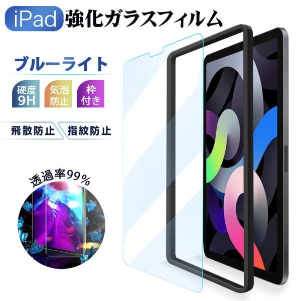 iPad Air 13 インチ M2 iPad Pro 13インチ M4 iPad Pro 12.9...