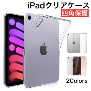 iPad ケース iPad Air 11 13 ...の商品画像