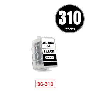 BC-310 ブラック 単品 キヤノン 詰め替えインク (BC-310 BC-311 BC 310 BC 311 BC310 BC311 PIXUS MP493 PIXUS MP490 PIXUS MP480 PIXUS MP280 PIXUS MP270)｜saitenchi