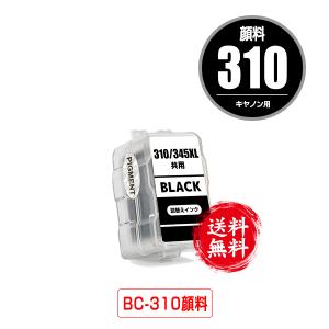 Canon 互換 BC-310（ブラック）BC-311（3色カラー）10個セット キヤノン用 BC-311/310 つめ替えインク ブラック＋カラー3色
