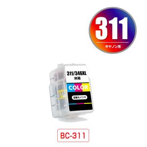 BC-311 3色カラー 単品 キヤノン 詰め替えインク (BC-310 BC-311 BC 310 BC 311 BC310 BC311 PIXUS MP493 PIXUS MP490 PIXUS MP480 PIXUS MP280 PIXUS MP270)｜彩天地