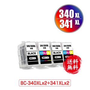 BC-340XL×2 BC-341XL×2 (BC-340 BC-341の大容量) お得な4個セット キヤノン 詰め替えインク 送料無料 (BC-340 BC-341 BC-340XL BC-341XL BC 340 341 BC340)｜彩天地