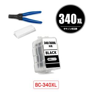 BC-340XL ブラック (BC-340の大容量) 単品 工具付き キヤノン 詰め替えインク (B...