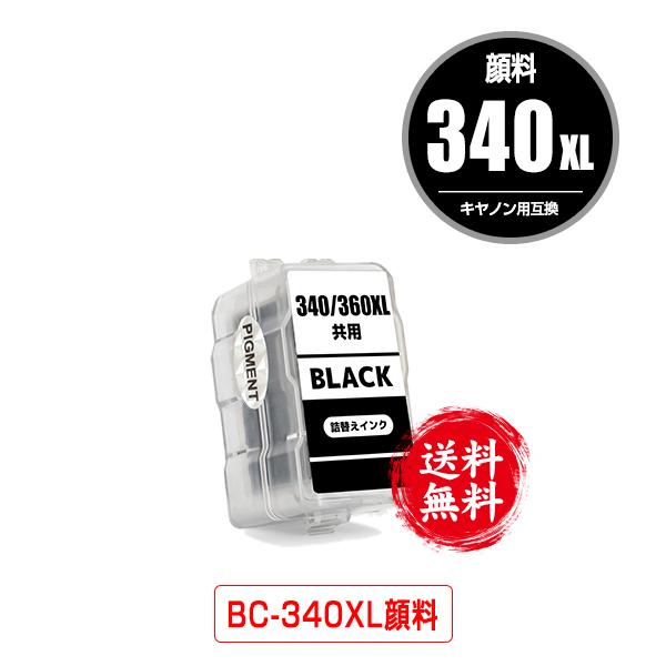 BC-340XL ブラック 顔料 (BC-340の大容量) 単品 キヤノン 詰め替えインク 送料無料...