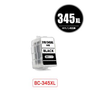 キャノン　BC-345XL/BC-346XL　セット インクのチップス キャノンインク 345 346 BC-345XL / BC-346XL