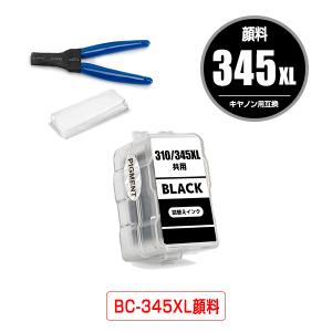 Canon PIXUS 345 346 インクカートリッジ XL2個セット！ 純正標準タイプの約2倍☆】 BC-345XL BC-346XL キヤノン用