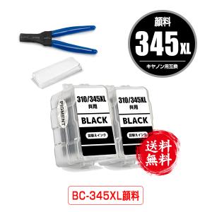 ★新品★ キヤノン純正インク大容量(XL) BC-345XL-346XL キヤノン用 BC-346XL 純正インク カラー 大容量