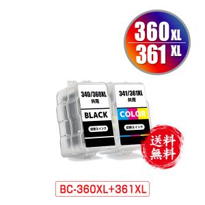 BC-360XL BC-361XL (BC-360 BC-361の大容量) お得な2個セット キヤノン 詰め替えインク 送料無料 (BC-360 BC-361 BC-360XL BC-361XL BC360 BC361 BC360XL)｜saitenchi