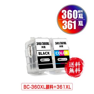 BC-360XL 顔料 BC-361XL (BC-360 BC-361の大容量) お得な2個セット キヤノン 詰め替えインク 送料無料 (BC-360 BC-361 BC-360XL BC-361XL BC360 BC361 BC360XL)