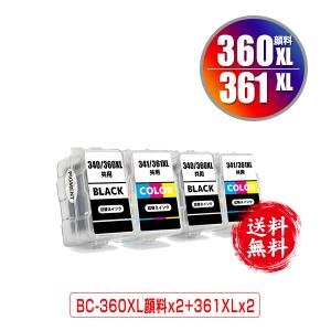 BC-360XL×2 顔料 BC-361XL×2 (BC-360 BC-361の大容量) お得な4個セット キヤノン 詰め替えインク 送料無料 (BC-360 BC-361 BC-360XL BC-361XL BC360 BC361)｜saitenchi