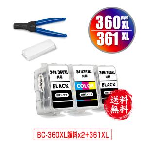 BC-360XL×2 顔料 BC-361XL (BC-360 BC-361の大容量) お得な3個セット 工具付き キヤノン 詰め替えインク 送料無料 (BC-360 BC-361 BC-360XL BC-361XL BC360)｜saitenchi