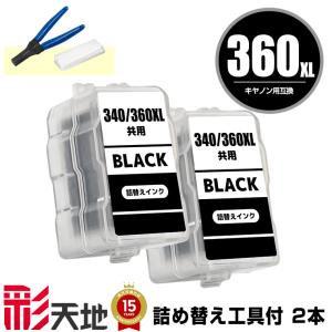 日本製 送料無料 TC-C4AK2 ブラック 単品 オキ プリンター用