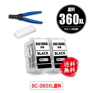 BC-360XL ブラック 顔料 (BC-360の大容量) 単品 工具付き キヤノン