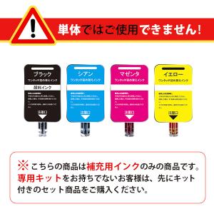 BC-365 BC-365XL用 ブラック 補...の詳細画像1