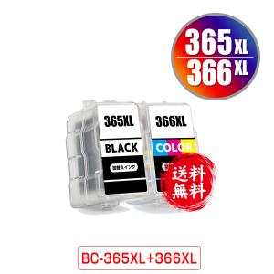 BC-365XL BC-366XL (BC-365 BC-366の大容量) お得な2個セット キヤノン 詰め替えインク 送料無料 (BC-365 BC-366 BC-365XL BC-366XL BC365 BC366 BC365XL)｜saitenchi