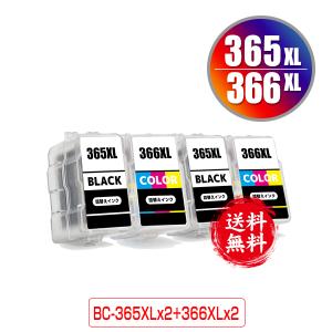Canon 純正大容量インク BC365xl BC366xl 4個セット PIXUS Canon FINE カートリッジ BC-365XL ブラック (大容量) BC