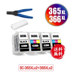Canon BC366XL+365XL (純正大容量インク 4本セット おまけ付 純正品セット CANON キヤノン FINEカートリッジ BC-365XL366XL