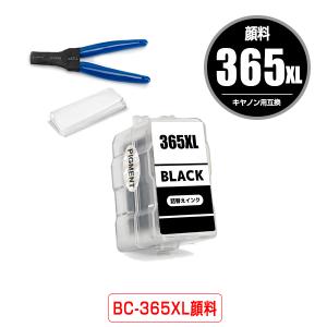 BC-365XL×2 BC-366XL×2 (BC-365 BC-366の大容量) お得な4個