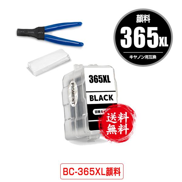 BC-365XL ブラック 顔料 (BC-365の大容量) 単品 工具付き キヤノン 詰め替えインク...