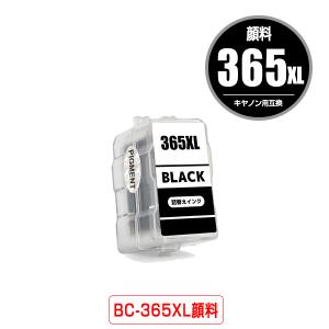 BC-365XL×2 BC-366XL×2 (BC-365 BC-366の大容量) お得な4個