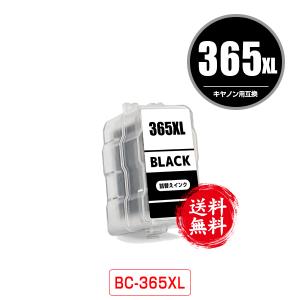 BC-365XL ブラック (BC-365の大容量) 単品 キヤノン 詰め替えインク 送料無料 (BC-365 BC-366 BC-365XL BC-366XL BC365 BC366 BC365XL BC366XL BC 365 BC 366)