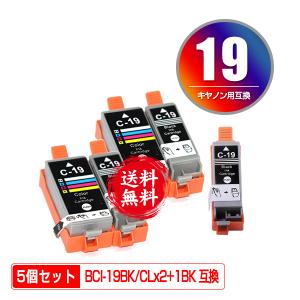 Canon PIXUS 19 インクカートリッジ 10個セット PIXUS 累計65万本突破！《ブラック1本の容量:純正3倍量！カラー