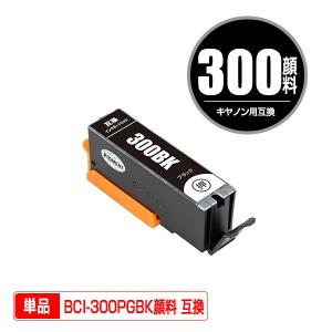 BCI-300PGBK ブラック 顔料 単品 キヤノン 互換インク インクカートリッジ (BCI-300 BCI-301 BCI 300 301 BCI300 BCI301 PIXUS TS7530)｜saitenchi