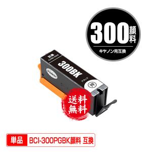 新年クーポン】PFI-120MBK PFI-120BK PFI-120C PFI-120M PFI-120Y 顔料
