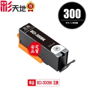 SC13MBL / M 65ml SC13CL SC13ML SC13YL 顔料 4色セット エプソン 互換
