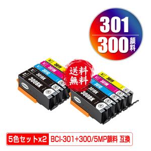 BCI-301+300/5MP 顔料 お得な5色セット×2 キヤノン 互換インク インクカートリッジ 送料無料 (BCI-300 BCI-301 BCI 300 301 BCI300 BCI301 PIXUS TS7530)｜saitenchi