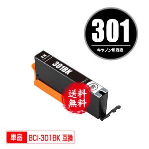 代引不可』CANON(キヤノン） CANON ドラムカートリッジ502 ブラック