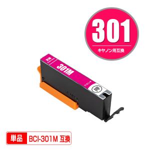 BCI-301M マゼンタ 単品 キヤノン 互換インク インクカートリッジ (BCI-300 BCI-301 BCI 300 301 BCI300 BCI301 PIXUS TS7530)｜saitenchi