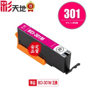SC13MBL / M 65ml SC13CL SC13ML SC13YL 顔料 4色セット エプソン 互換