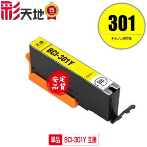 エイチピー HP57 純正品 3色カラーインク C6657AA003 psc1210 1315