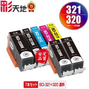 CRG-519II 単品 キヤノンプリンター用 互換トナー（汎用）トナー