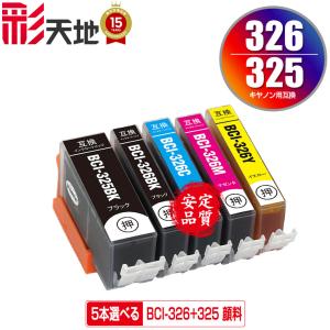 京セラTK-676 トナーカートリッジ 5個セット TK-676 トナー 純正未使用品 | トナー・インク