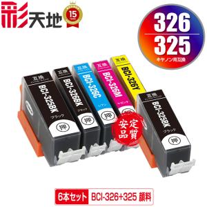 ○期間限定！NECプリンター用 互換トナー(汎用)トナーカートリッジ PR
