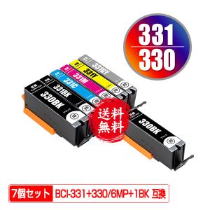 BCI-331+330/6MP ＋ BCI-330BK お得な7個セット キヤノン 互換インク インクカートリッジ 送料無料 (BCI-330 BCI-331 BCI-330XL BCI-331XL PIXUS TS8730)｜saitenchi
