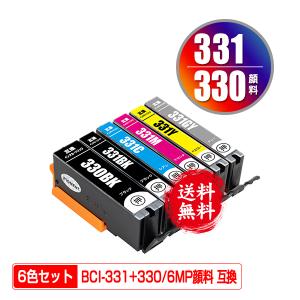 Canon BCI-330+331/6MP   他5本 Amazon.co.jp: キヤノン Canon 純正 インク BCI-331+330/5MP